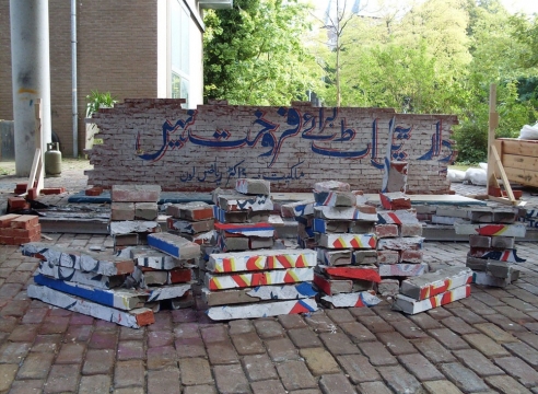 Noor Ali Chagani
