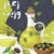 Badra Ahmad Avatar