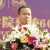 Profile picture of hao yang