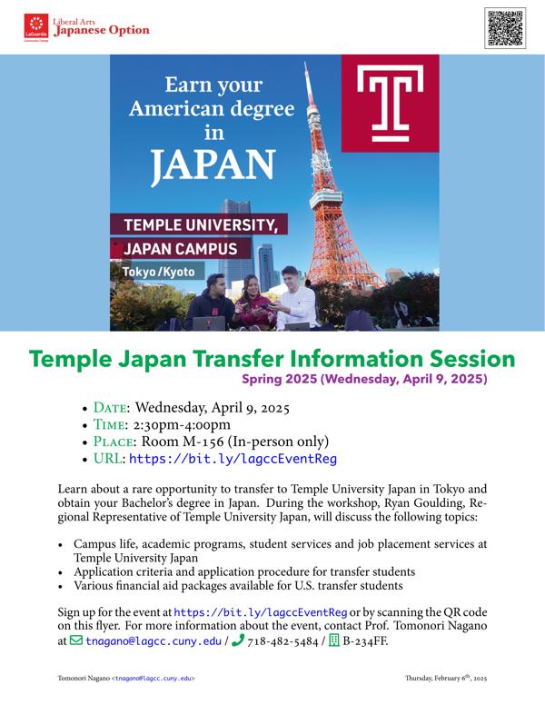 temple-university-in-japan-transfer-information-session-4-9-2025