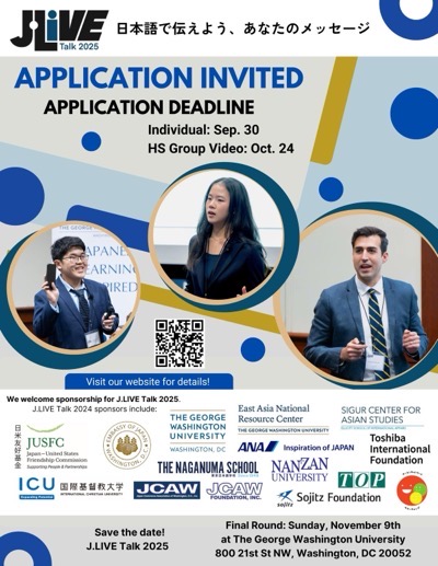 JLIVETalk2025Flyer.pdf00 resized.