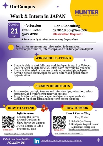 CareerCounselingHunter2025Flyer resized.