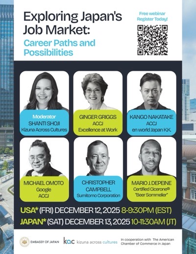 ACCJ2025JapanCareerForsumFlyer resized.