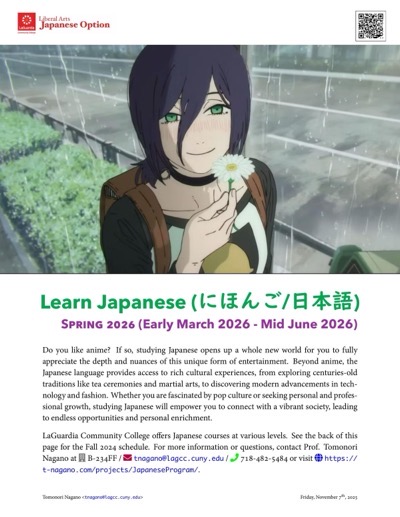 ELJFlyer2026Spring page 1 resized.