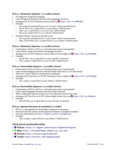 ELJFlyer2026Spring page 2 resized.