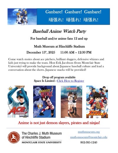 MuthEventBaseballAnime2025Flyer_resized.jpg MuthEventBaseballAnime2025Flyer resized.