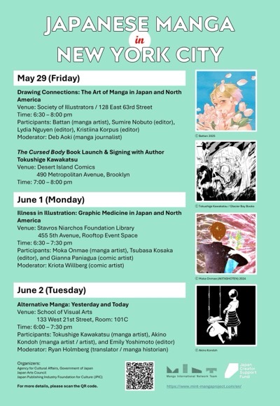 MINT2026Flyer1 resized.