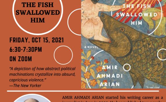 poster for Amir Ahmadi Arian