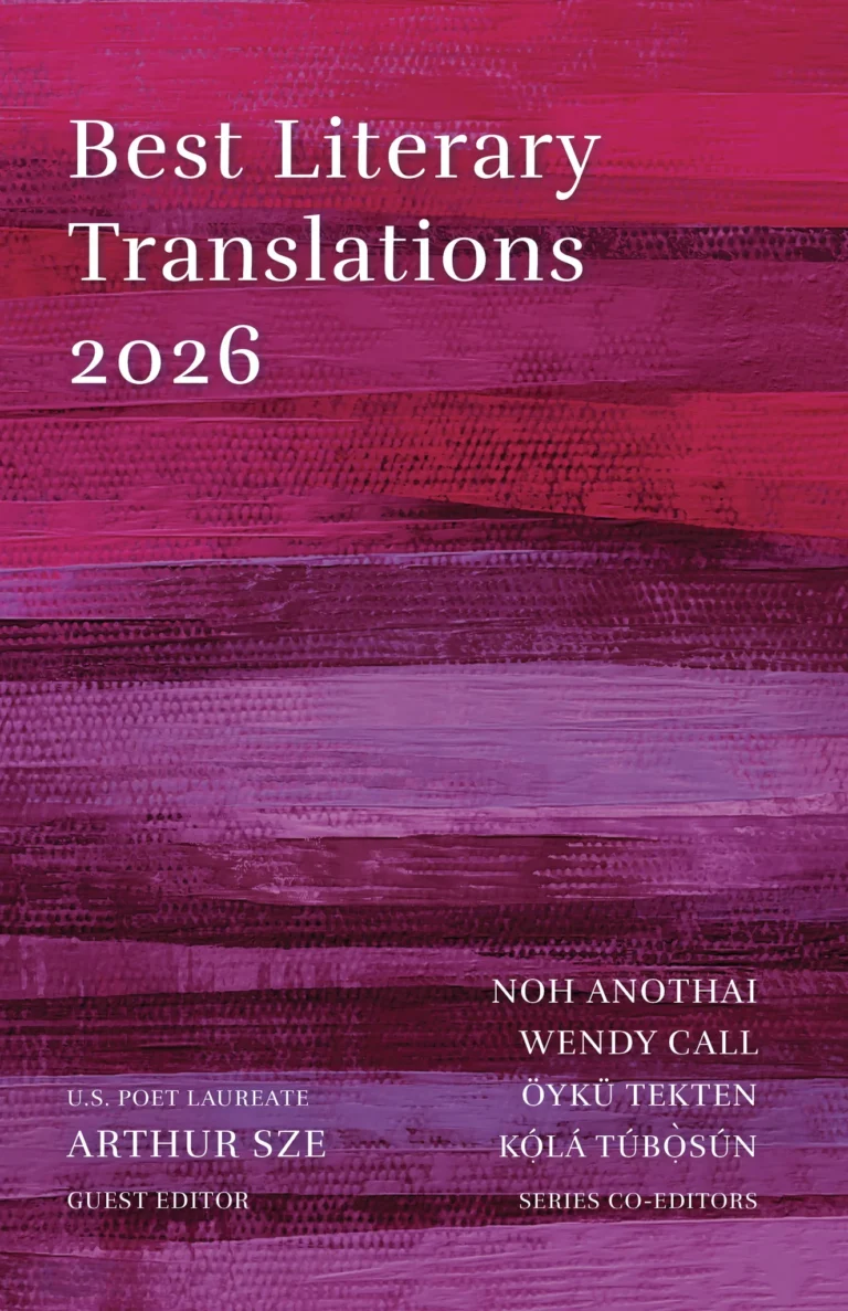 Salar Abdoh to be published in Best Literary Translations 2026