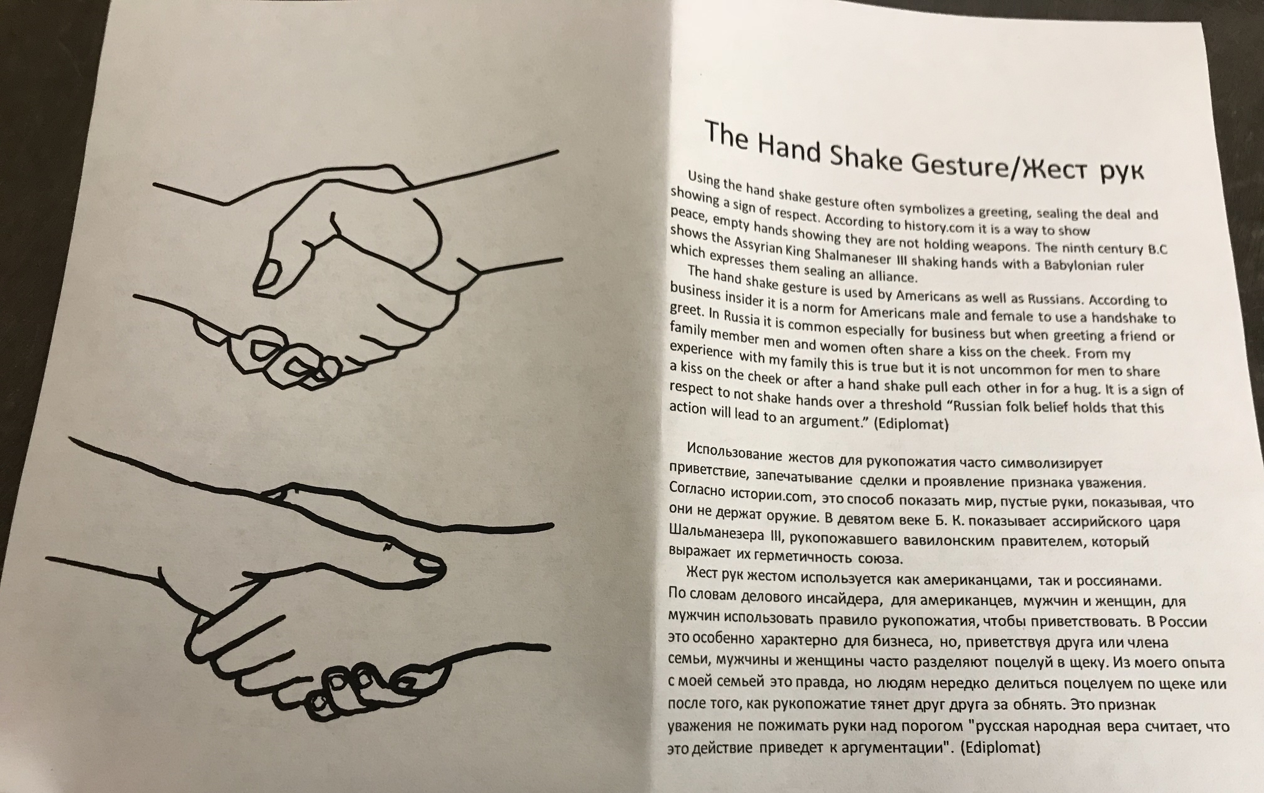 4. Some history on the hand shake gesture 5. Russian translation
