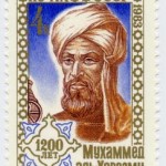 Random image: Al-Khwarizmi
