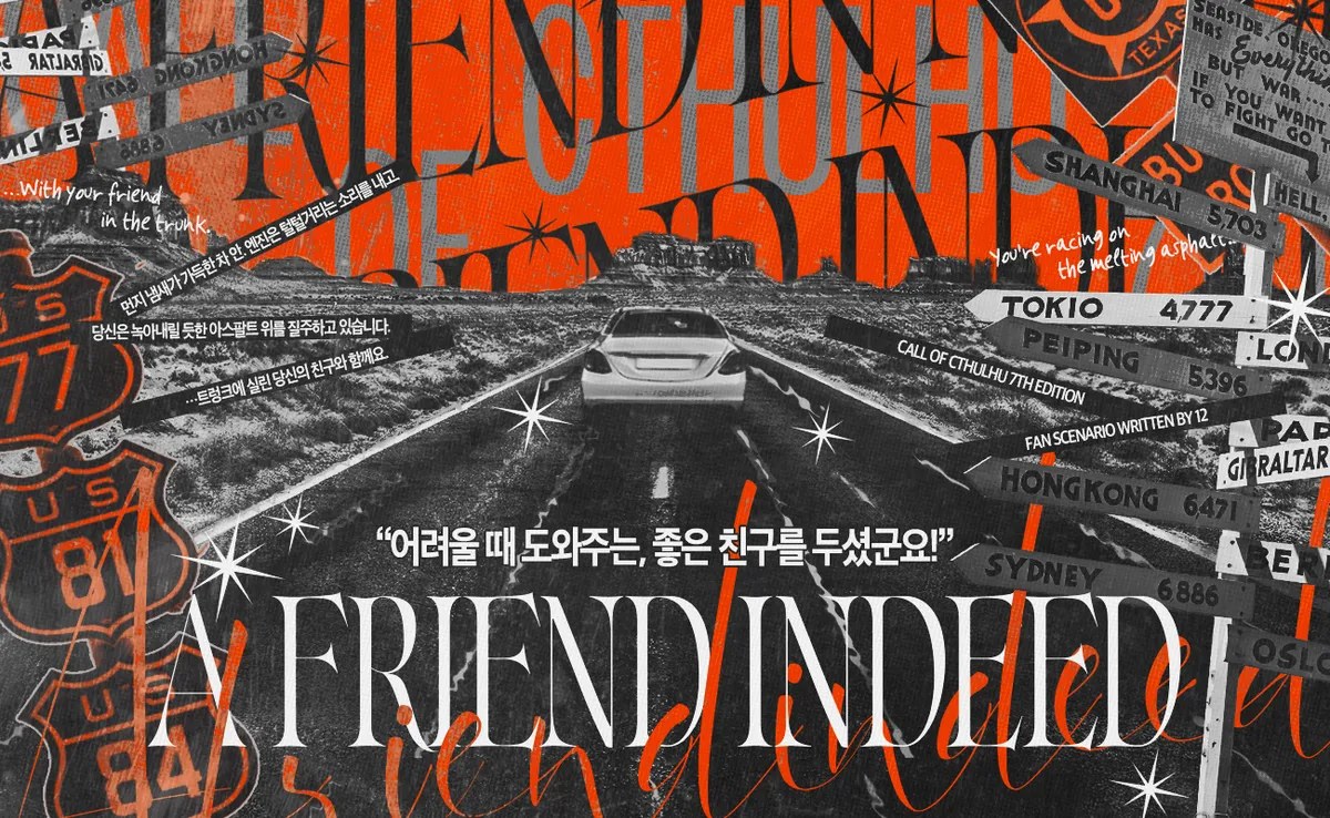 A FRIEND INDEED