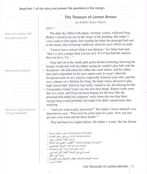 Sample mla literary analysis paper image