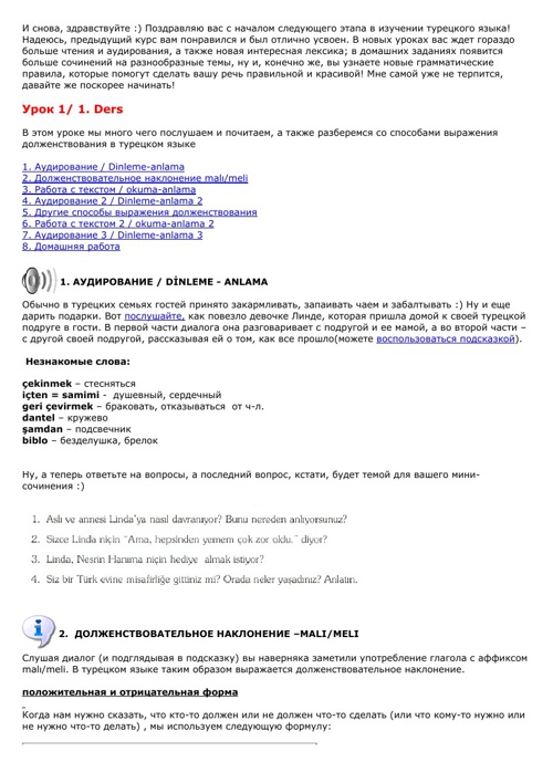 Acilim Turkce Ders Kitabi 2