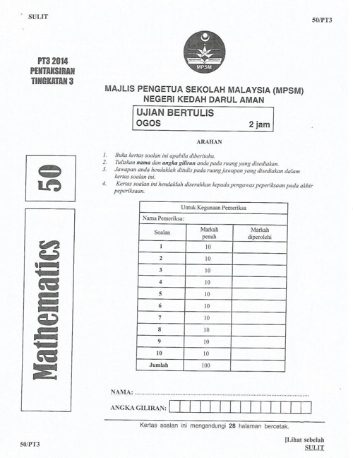 Soalan Geografi Form 2  Sample Site a