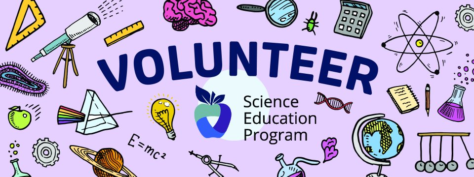 Lawrence Livermore National Laboratory Science Education Program Mobile Site Banner