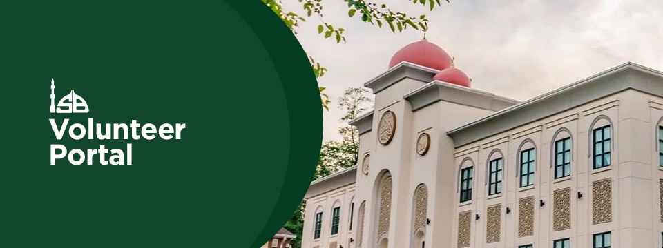 Islamic Society of Baltimore Mobile Site Banner