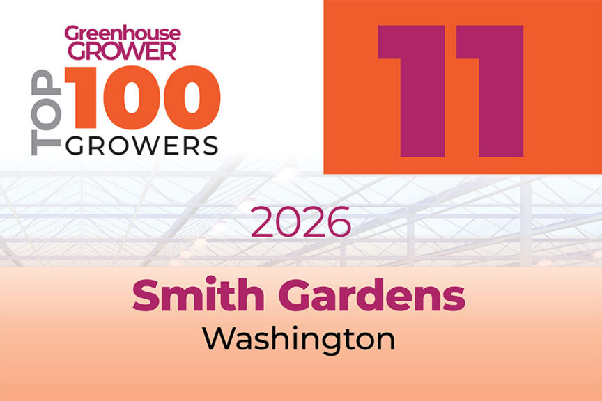 #11: Smith Gardens