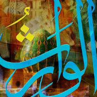 Maryam A. - Economics - Subject Matter Expert from Kolabtree