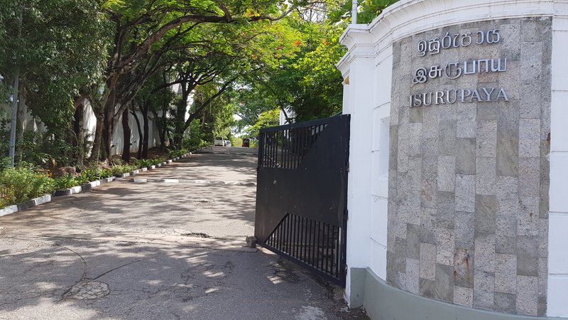 Ministry of Education entrance