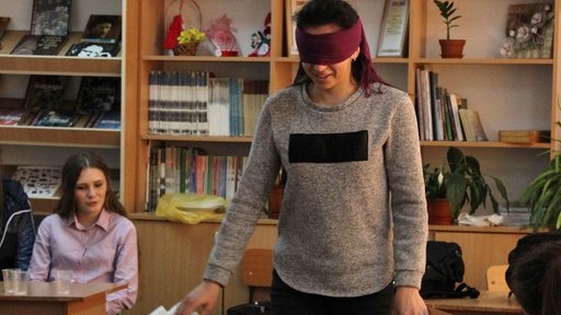 Blindfolded