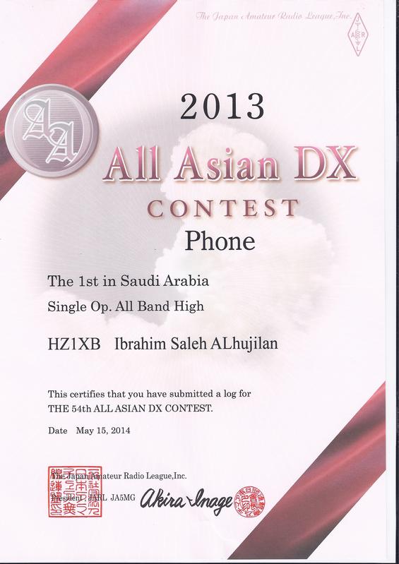 HZ1XB - Callsign Lookup by QRZ Ham Radio