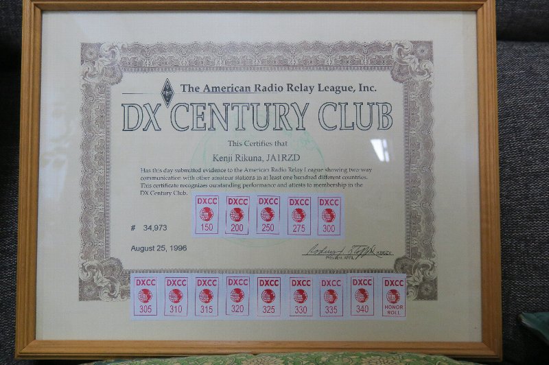 ja1rzd callsign lookup by qrz ham radio ft8 frequency chart