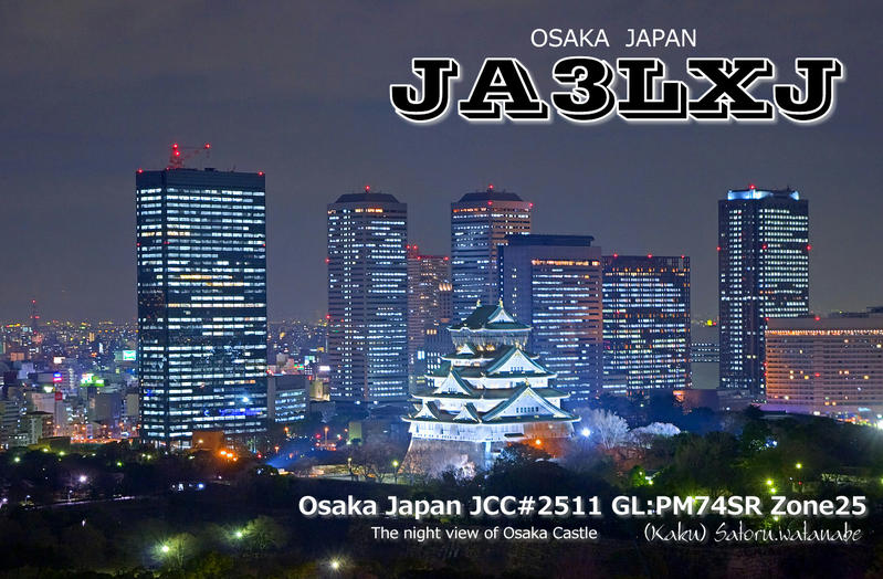 JA3LXJ Callsign Lookup by QRZ Ham Radio
