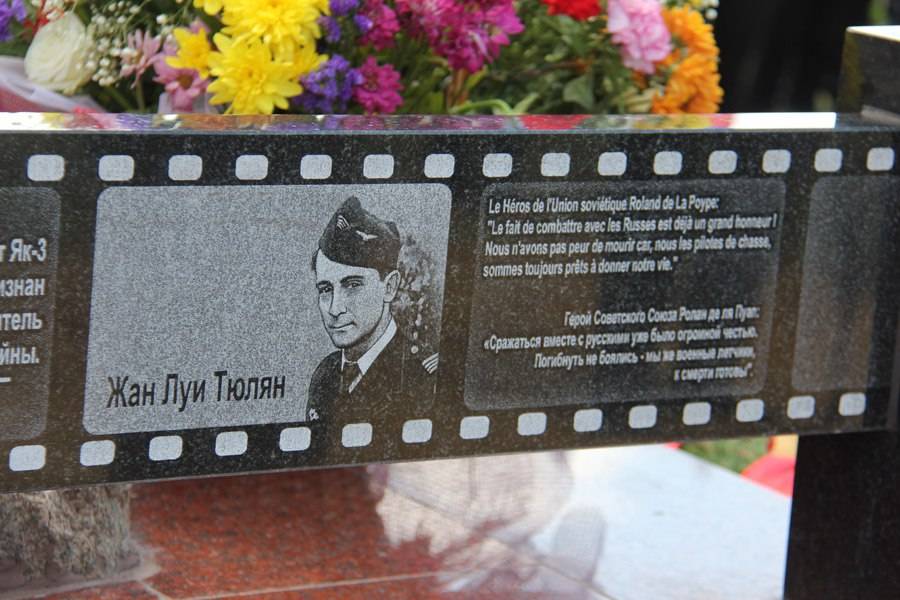 Ro75nn Callsign Lookup By Qrz Ham Radio