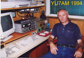 YU7AM 1994.