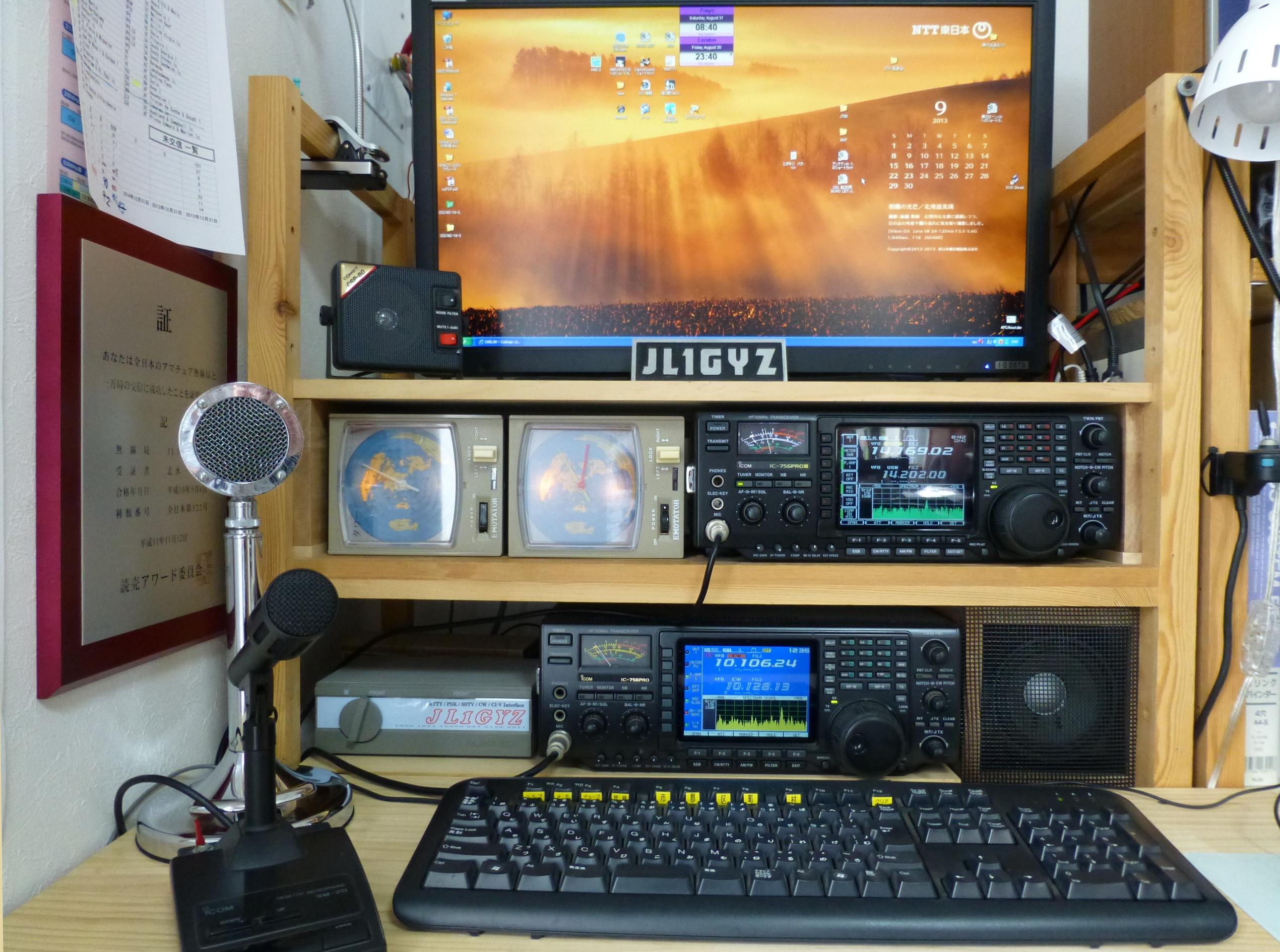 Qrz Logbook Appunblok Gam - 1700du4