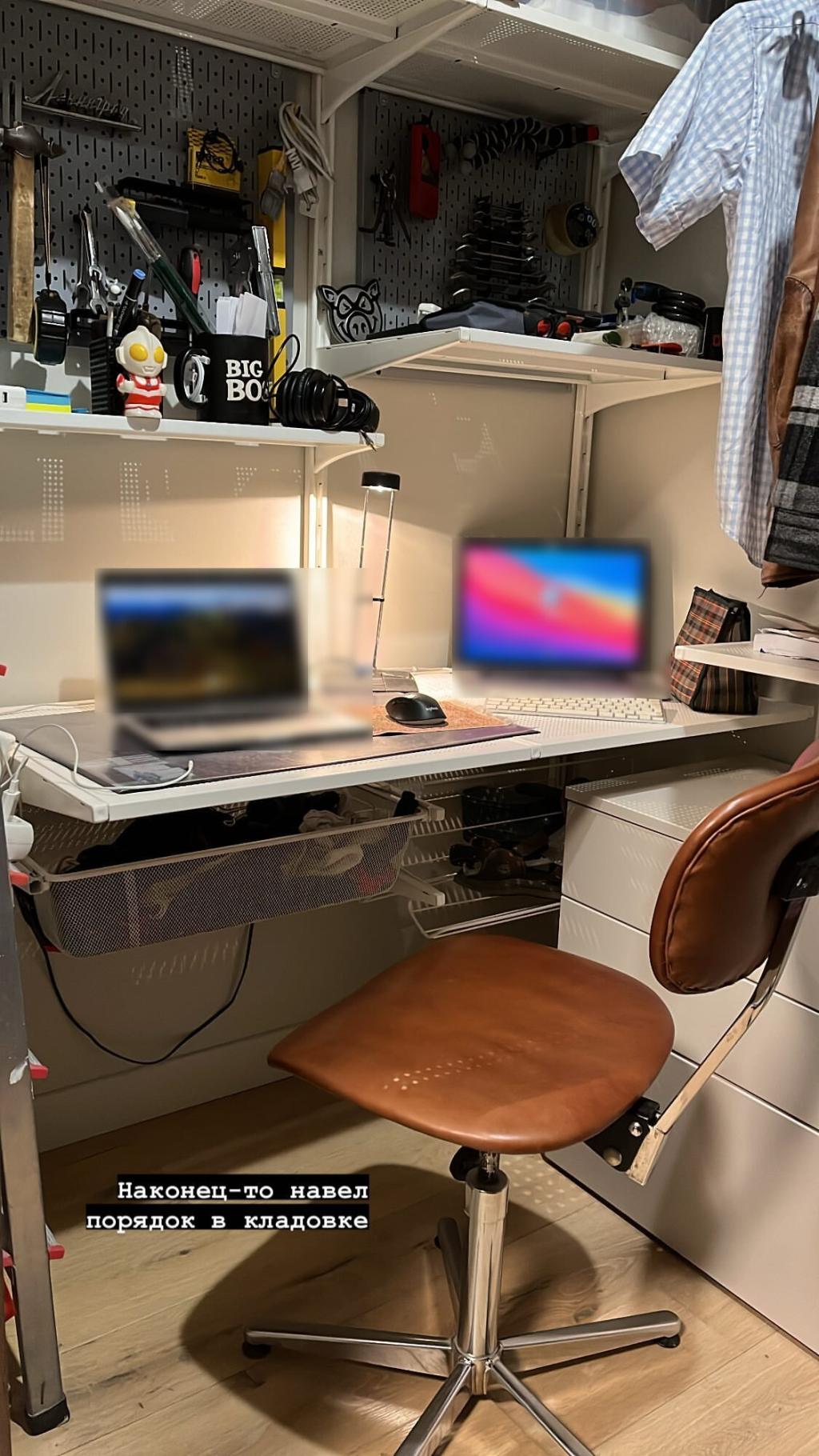 Roast My Desk