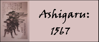 Ashigaru: 1567 logo