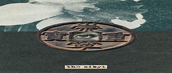 These Blue Bones logo