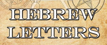 Occult Flashcards - Hebrew Letters logo