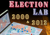 Election Lab 2000 & 2012 advertisement
