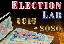 Election Lab 2016 & 2020 advertisement
