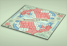 Expansion Board: 2000 advertisement