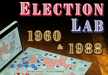 Election Lab 1960 & 1988 advertisement