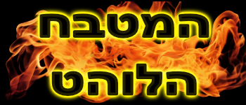 Kitchen Sprint  HEB logo