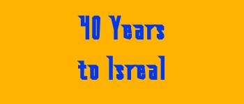 40 Years To Israel logo