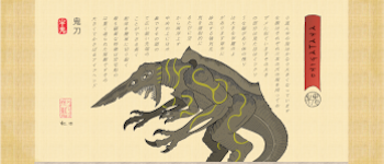 Kaiju Siege - pop culture kaiju pack logo