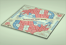 Expansion Board: 2016 advertisement