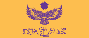 The Runes of Effortless Metamorphosis logo