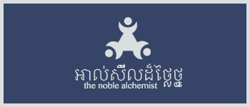 The Noble Alchemist logo
