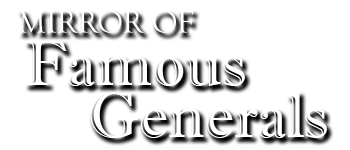Seppuku Mirror of Famous Generals logo
