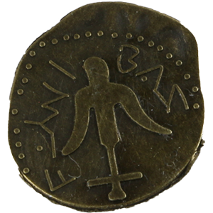 Coin, Roman, 18mm Thumbnail