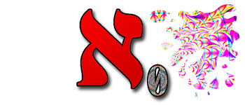 Aleph Null logo