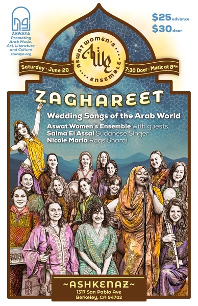Zaghareet: Wedding Songs of the Arab World Logo