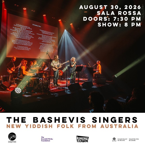 The Bashevis Singers: New Yiddish Folk from Australia. Logo